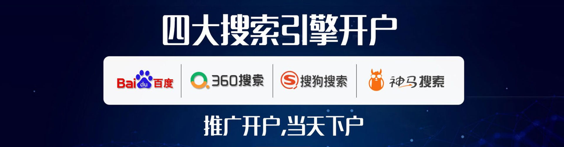武宁渠道开户返点