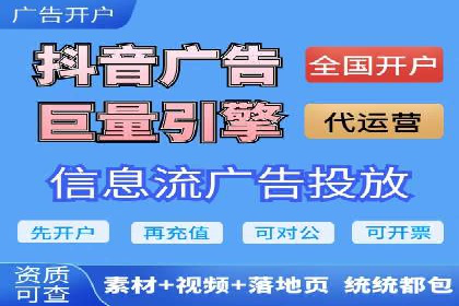 百度竞价推广托管成功故事