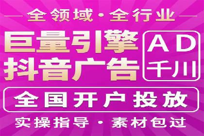 百度广告推广费用透明度解析